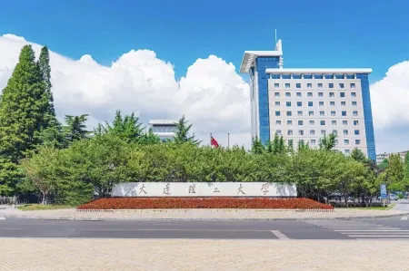 Dalian University of Technology International Convention Center Отели рядом с достопримечательностью «Dongbei University of Finance and Economics Gymnasium»