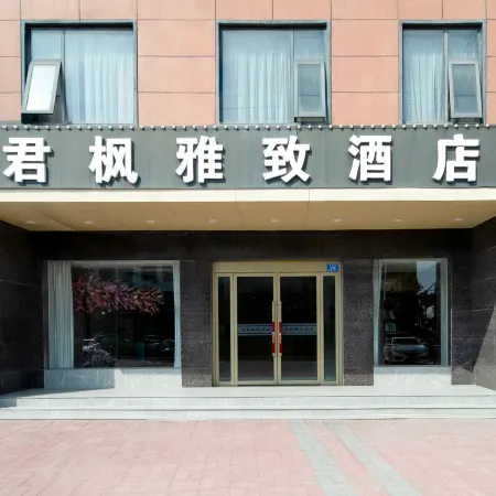 Junfeng Elegant Hotel (Shenqiu North Railway Station)