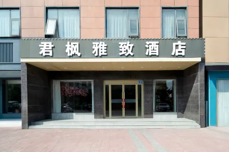 Junfeng Elegant Hotel (Shenqiu North Railway Station) Отели в г. Шэньцю