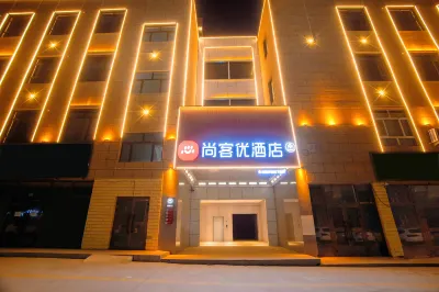 Shankee Hotel (Yutian Qiyushan Building Materials City) Hotels near Hetian Populus Euphratica