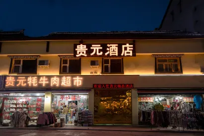 Guiyuan Business Hotel