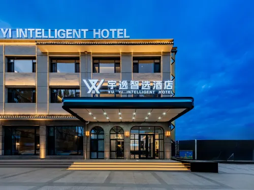 Yuyi Zhixuan Hotel (Jining South Station Baiquanshan Ecological Park) - balcony