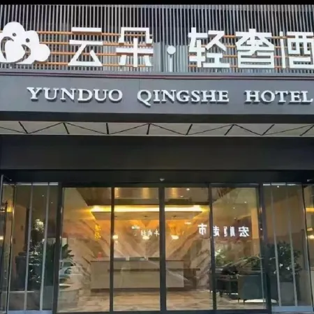 Cloud Light Luxury Hotel