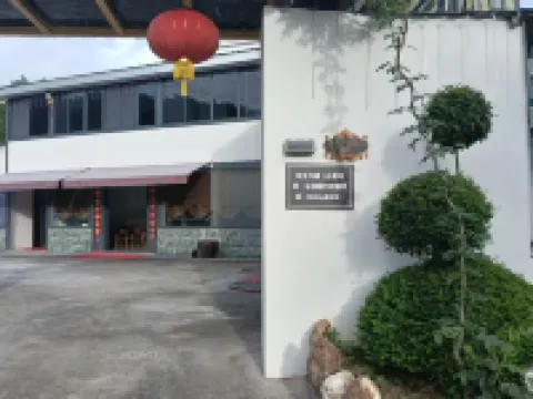 Late Life Serendipity | Mountain View Leisure Residence・Picking Fishing Wild Fun B&B Hotels near Qinxi Xianggu Scenic Area