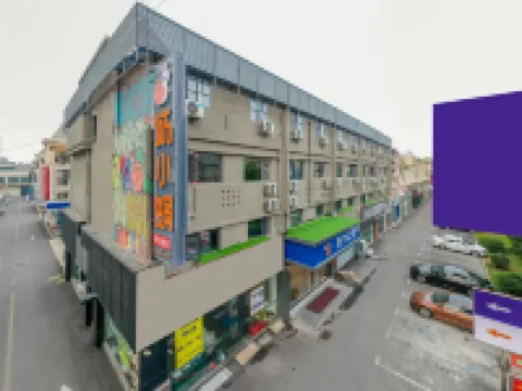 城小蝸電競酒店（滁州職業學院店）