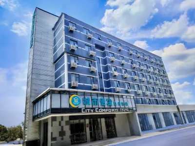 City Comfort Inn (Wuhan Hannan Pedestrian Street) Hotels in der Nähe von Hannan Community Education College