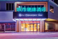 시티 컴포트 인 (쑤이시 취안펑 플라자)