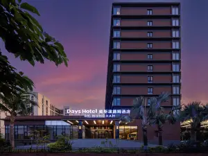 Days Wyndham Hotel (Haikou Meilan International Airport) at Greenland Binbin City, Meilan District
