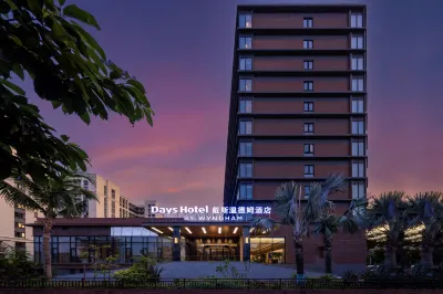 Days Inn Wyndham Haikou Meilan International Airport Hotel a Perimeter of Haikou Airport/Mission Hill/East Coast