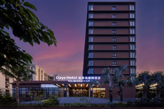 Days Wyndham Hotel (Haikou Meilan International Airport) at Greenland Binbin City, Meilan District Отели рядом с Аэропорт Хайкоу