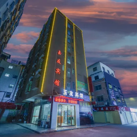 Yuyou Hotel (Sihui Tianguangxu Branch)