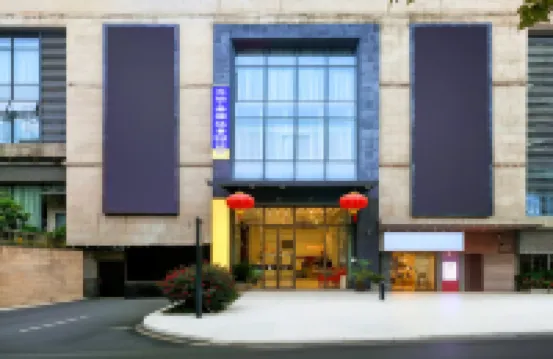 艾泊雲端江景酒店 鄰近竹林公園的酒店