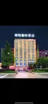 HEBE Xiyue Yingshi Hotel (Loudi Dahan Road)