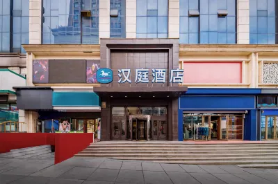 HanTing Hotel (Shuangyashan Railway Station Hotel) Hotell i Jianshan District
