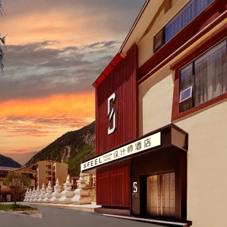 SFEEL Designer Hotel (Jiuzhaigou Valley Scenic and Historic Interest Area Tourist Center)