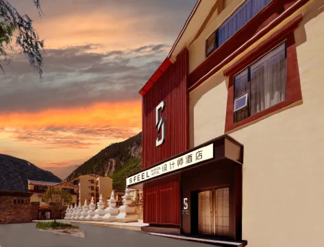 SFEEL Designer Hotel (Jiuzhaigou Valley Scenic and Historic Interest Area Tourist Center)