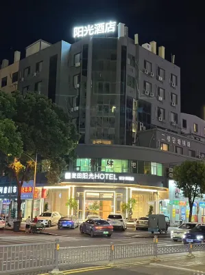 อาร์ตโฮเตลกรีนแครีย์ (สาขาไท่โจว นิว ซันไชน์) โรงแรมใกล้Tongyu Passenger Transport Terminal