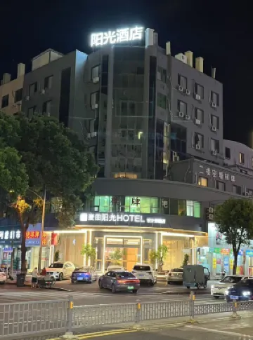 อาร์ตโฮเตลกรีนแครีย์ (สาขาไท่โจว นิว ซันไชน์)