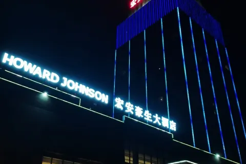 Hong'an Hotel (Jiyuan Baolong Square Vocational and Technical College Branch)