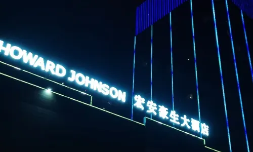 Hong'an Hotel (Jiyuan Baolong Square Vocational and Technical College Branch)
