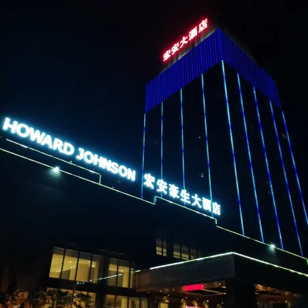 Hong'an Hotel (Jiyuan Baolong Square Vocational and Technical College Branch)