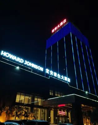 宏安大飯店（濟源寶龍廣場職業技術學院店） 濟源職業技術學院（新校區）附近的飯店
