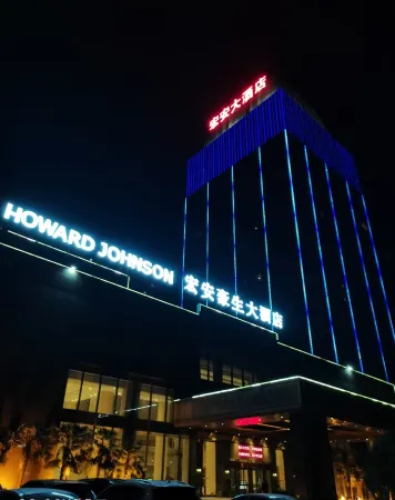 Hong'an Hotel (Jiyuan Baolong Square Vocational and Technical College Branch)