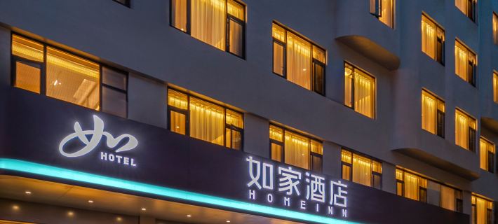 Homeinn · neo (Hechi Nandan Jinfurong Pedestrian Street) 난단 호텔