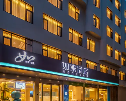 如家飯店·NEO（河池南丹金芙蓉步行街店） 南丹住宿飯店