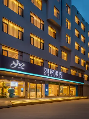 Homeinn · neo (Hechi Nandan Jinfurong Pedestrian Street) Hotel dekat Nandan County Baping Wetland Forest Health Tourism Scenic Area