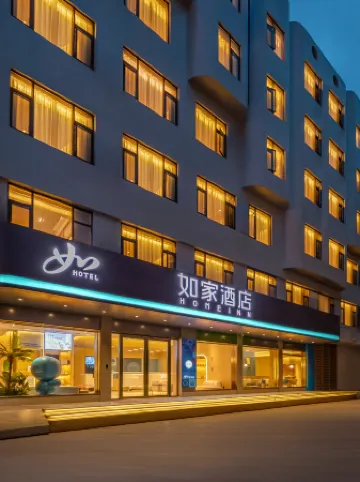 Homeinn · neo (Hechi Nandan Jinfurong Pedestrian Street)