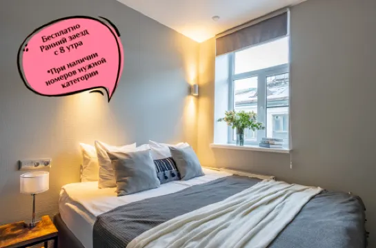 Номера на Сенной