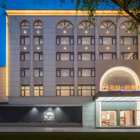 yi an yun meng hotel
