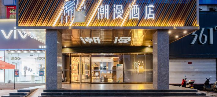 CHEERMAY HOTELS(Sanmenxia Huanghe East Road Municipal Government Branch) Hotels in Sanmenxia
