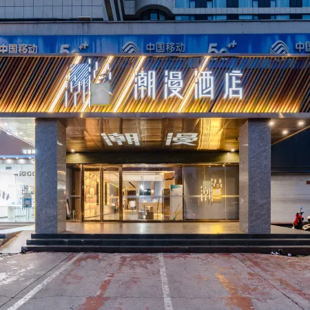 CHEERMAY HOTELS(Sanmenxia Huanghe East Road Municipal Government Branch)