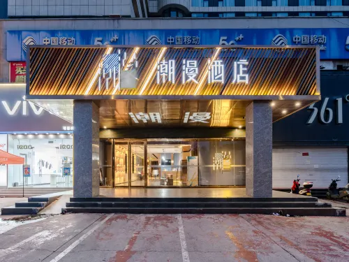 CHEERMAY HOTELS(Sanmenxia Huanghe East Road Municipal Government Branch) - balcony