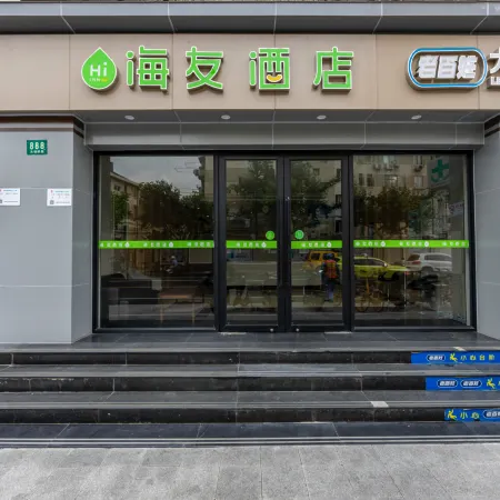 Hi Inn (Shanghai Xujiahui Wantiguan) Отели рядом с достопримечательностью «Шанхайский стадион»