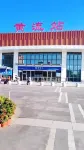 โรงแรมหมิงเฉิง เลอตง (สาขาสถานีหวงหลิว) - วิวภูเขา