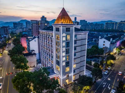 薇菈宮邸飯店 寧國南站附近的飯店