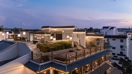 BLOSSOM MANOIR CONFUCIUS TEMPLE NANJING Отели рядом с достопримечательностью «CPC Nanjing Committee Party School»