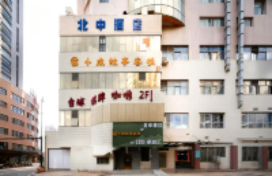 Beizhong Hotel (Shanghai Railway Station Zhenping Road Subway Station) Hotels near Zhenping Road Station