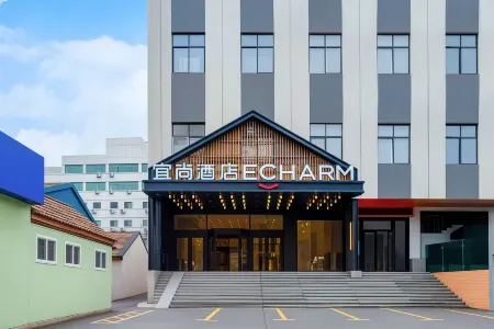 Echarm Hotel (Zibo Eight Bureaus Vientiane Hui) Отели в г. Цзыбо