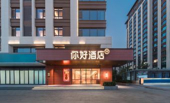 Ni Hao Hotel (Hengshui Wanda Plaza)