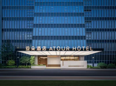 Atour Hotel Shanghai Maqiao Minhang Development Zone Metro Station Hotel in zona Lida Polytechnic Institute