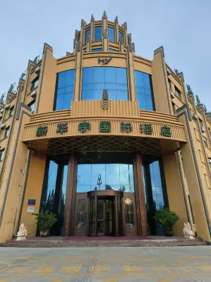 Tongjiang Xinhuayu Hotel（ YUAN DONG Wetland Park Store） Hotels in Tongjiang