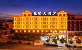 Xinhai Hotel (Anshun Zhenning Huangguoshu Avenue Branch)