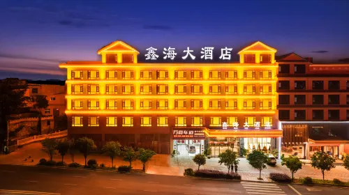 Xinhai Hotel (Anshun Zhenning Huangguoshu Avenue Branch)