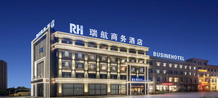 Ruihang Business Hotel (Xingcheng Passenger Transport Center) Hotels in Xingcheng