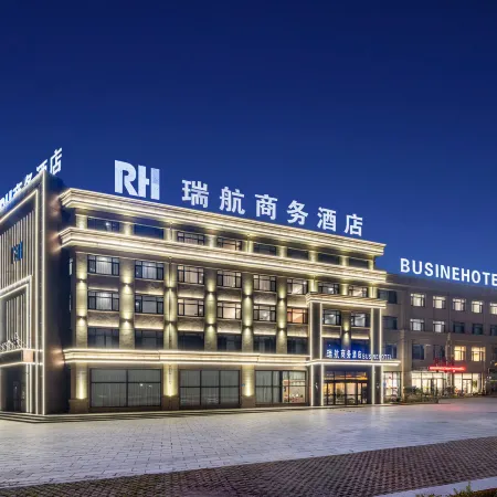 Ruihang Business Hotel (Xingcheng Passenger Transport Center)