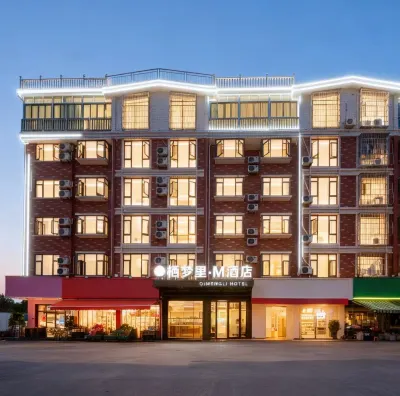 Qimengli M Hotel (Yiwu Wanda Plaza Branch)​ 불당 고진(포탕 구전) 주변 호텔